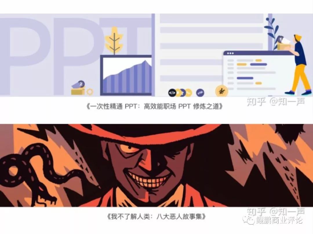 知乎推文怎么赚钱,知乎创作怎么赚钱