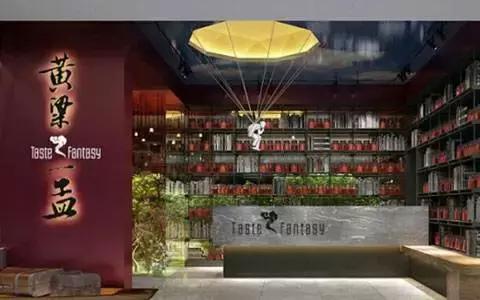 黄磊退出与孟非合开的公司,黄磊孟非火锅店现状