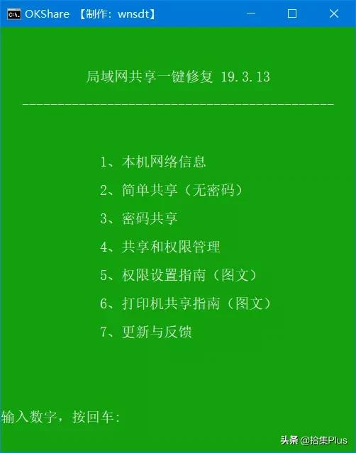 局域网共享文件夹删除怎么恢复,共享文件解决方案