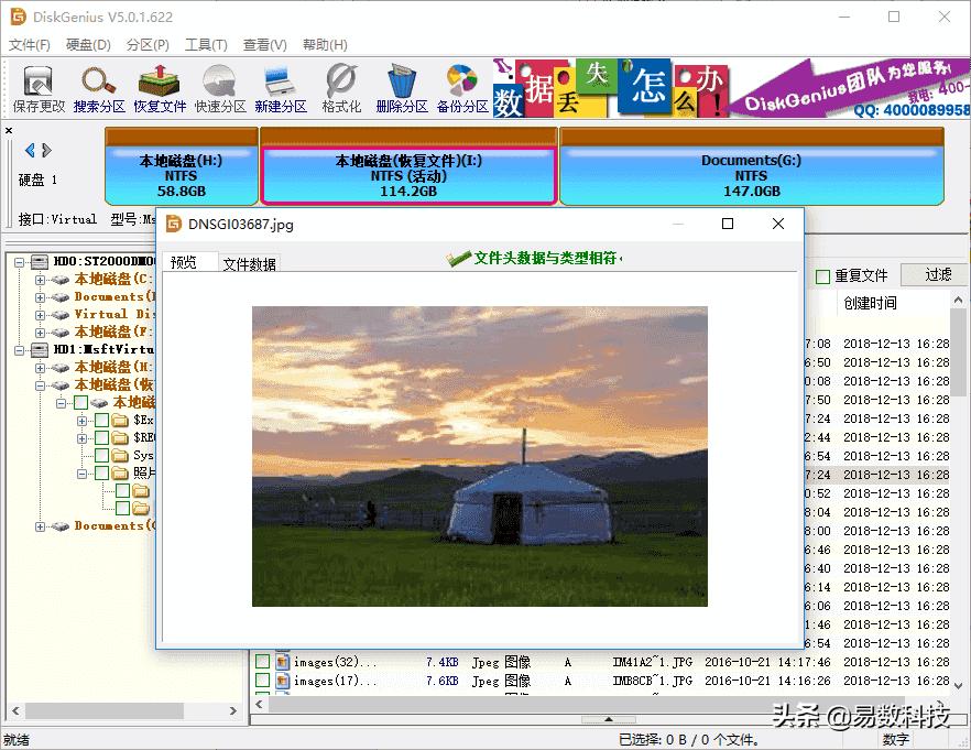 如何将分区改为raw分区,raw分区格式怎么打开