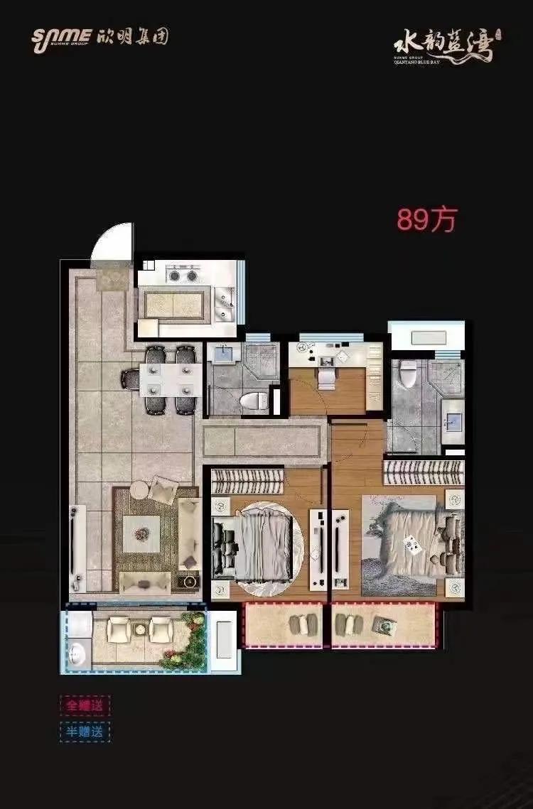 6月地铁开通三站5号线，1.6万+的杨汛桥能买吗？|房叔说No.202