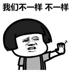 日本人对斑的看法,日本人对日本的看法