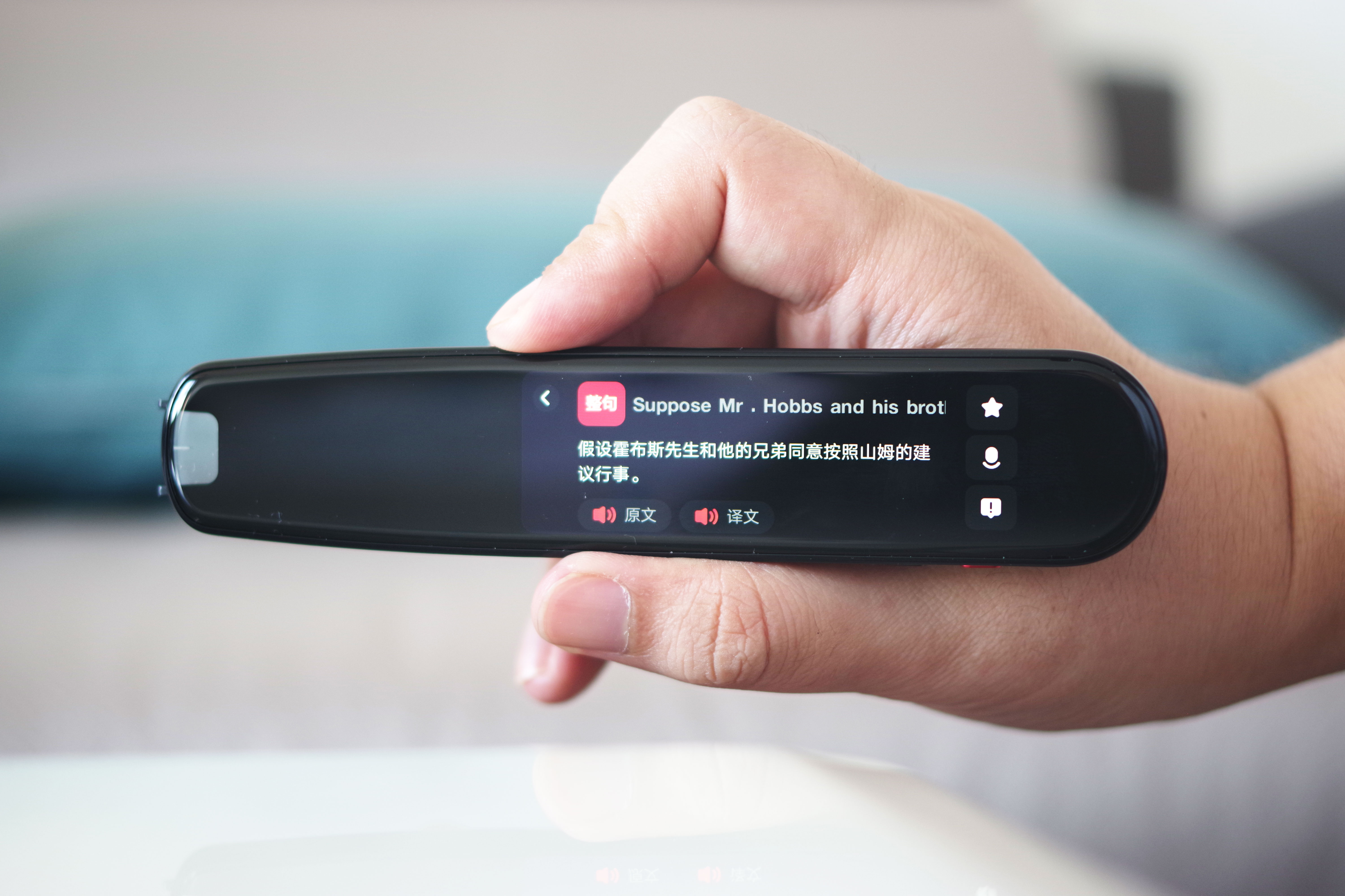 华为智选有道词典笔怎么一键复位,华为智选有道词典笔怎么下载