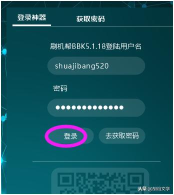 vivox21A怎样刷机教程,vivox21a刷机详细教程