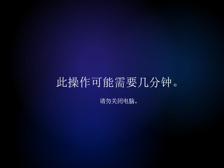 盗版win7如何升级win11,win7升级win11卡在黑屏界面