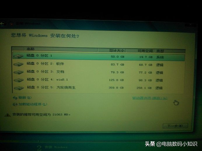 远程装系统和用u盘装系统一样吗,电脑怎么用u盘装系统教程