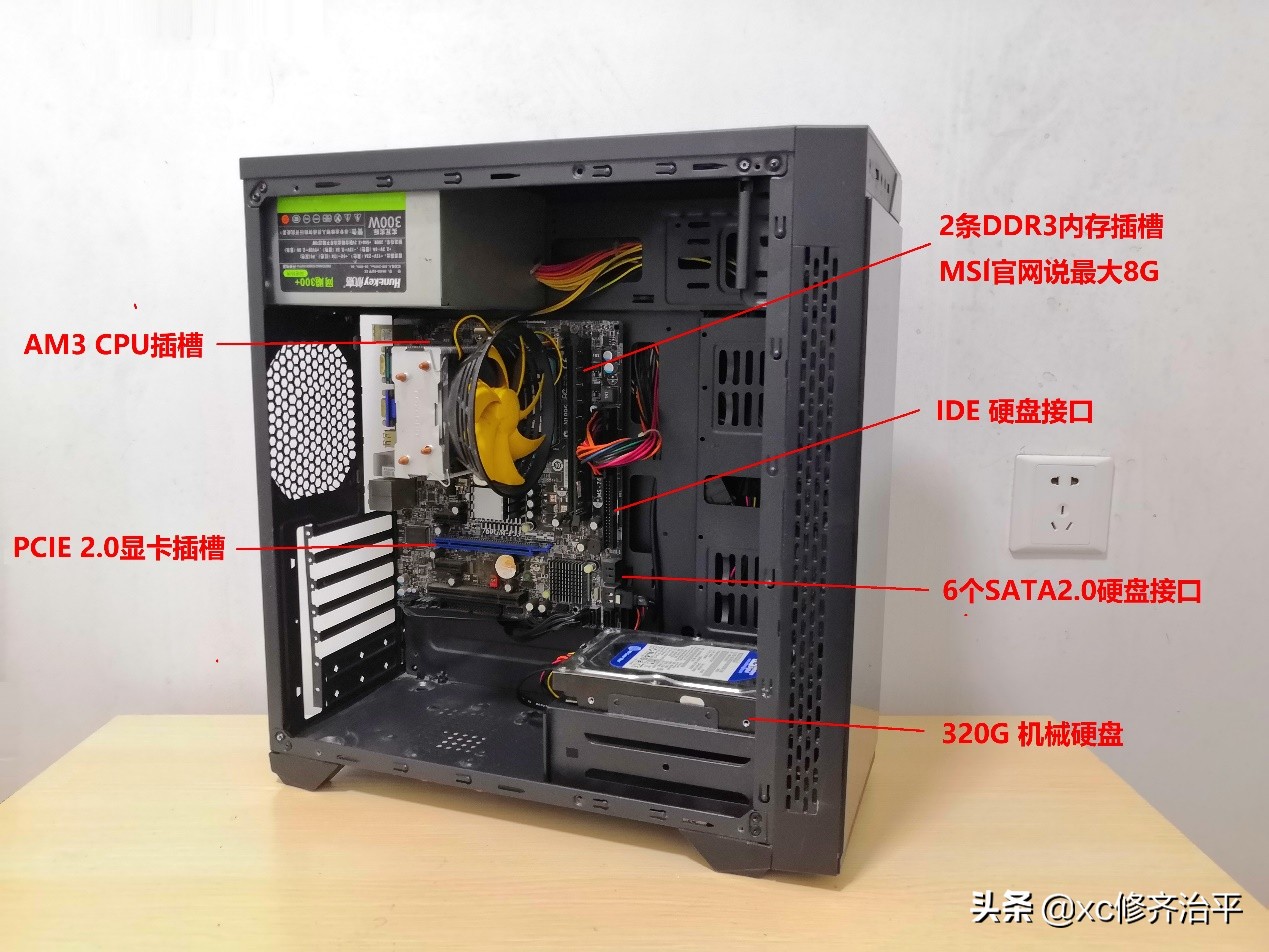 旧电脑怎样极限超频,老电脑极限超频