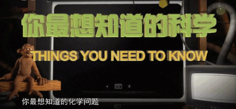 孩子暑期必看的50部神级纪录片,适合孩子和家长一起看的纪录片