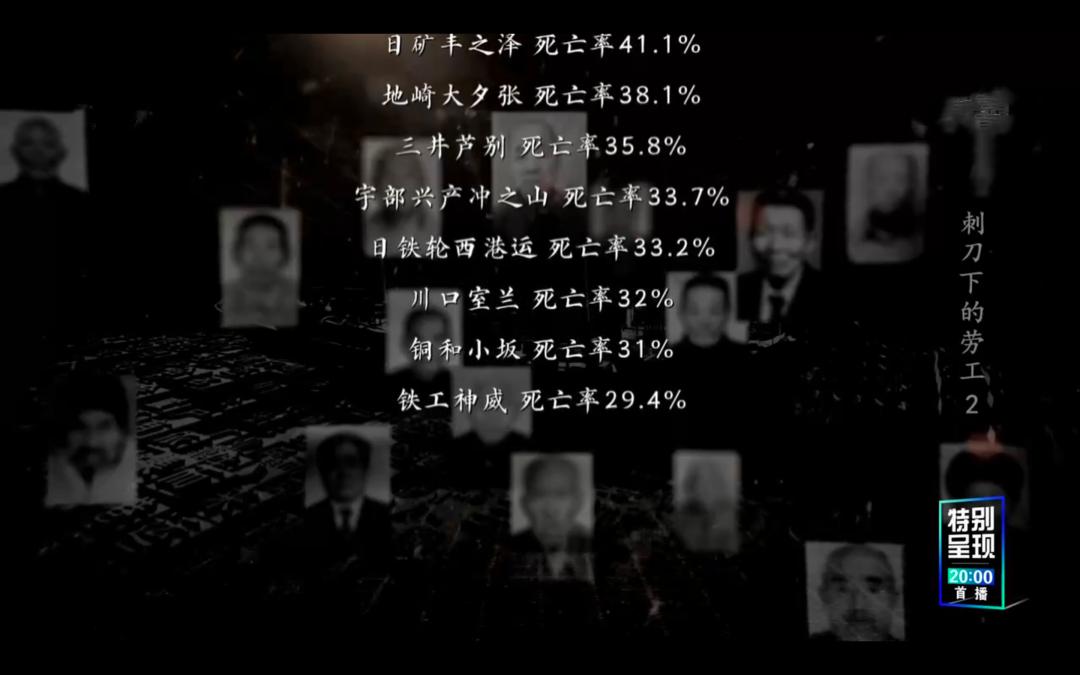 一段令人难忘的日本历史,一口气看完日本人的历史