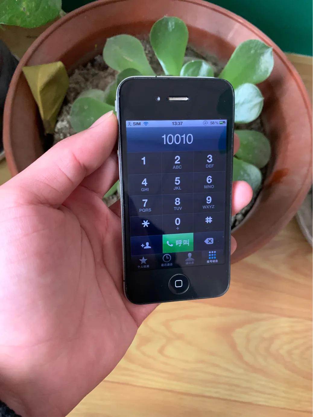 你还记得第一款苹果手机吗,你还记得第一部手机吗