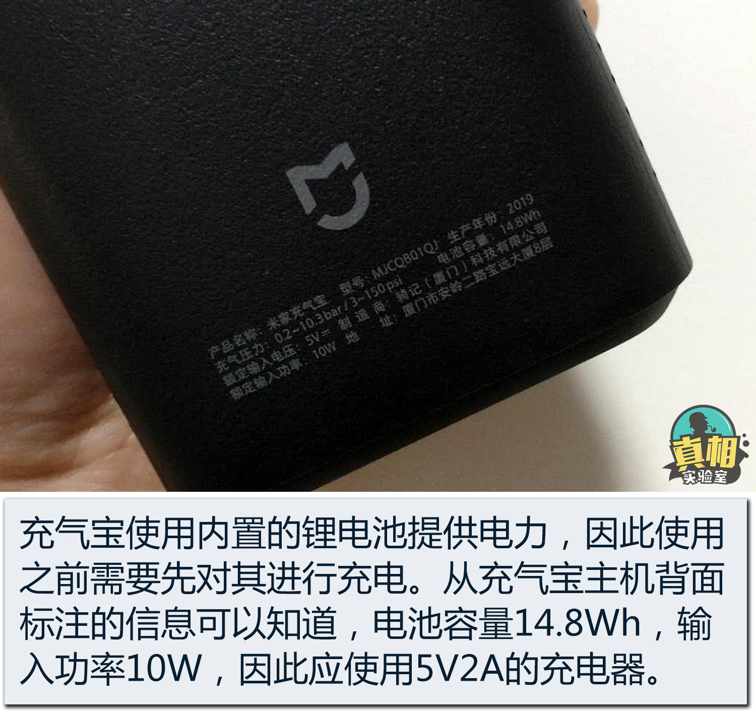 小米充气宝199元值不值,小米充气宝值不值得购买