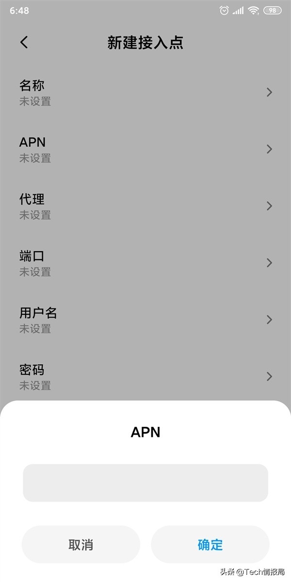 手机4g网速变快的方法华为,手机4g网速变快的方法联通