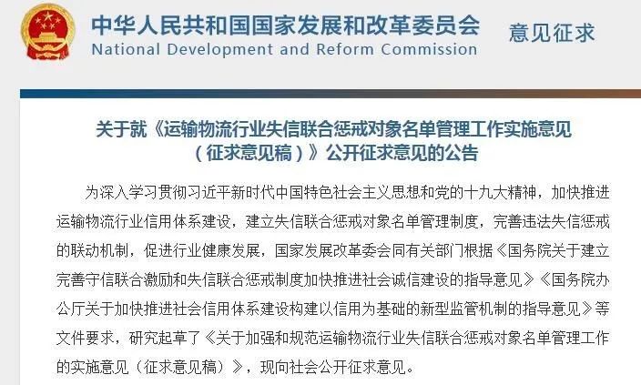 醉驾被列为失信人,醉驾判刑会拉入黑名单怎样解除