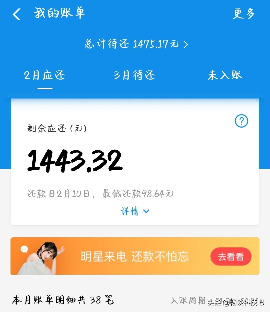 支付宝花呗关了影响芝麻信用分吗,支付宝芝麻信用下降花呗用不了