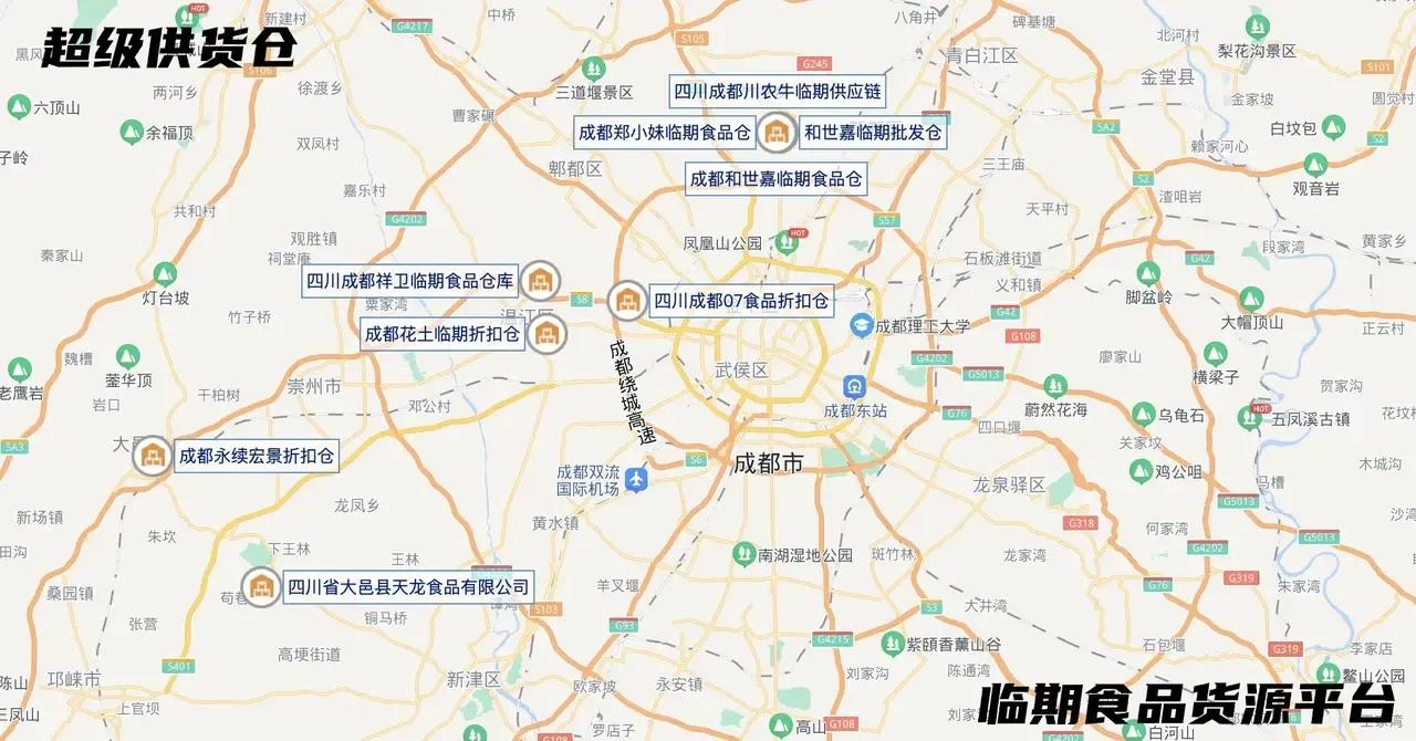 全国临期食品折扣批发,临期折扣食品批发进货渠道