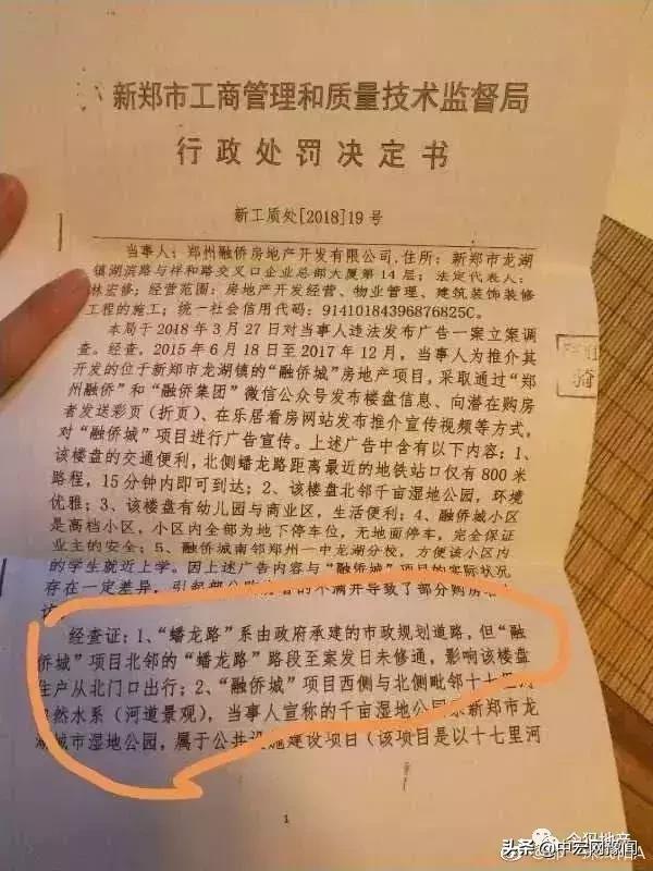 融侨地产会不会破产,融侨地产最新现状