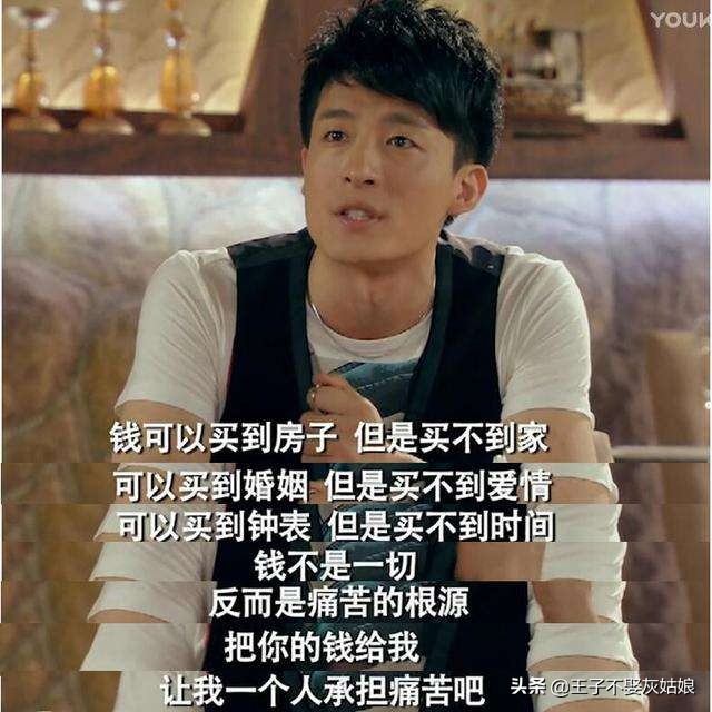 爱情公寓5吕子乔陈美嘉执迷不悟,爱情公寓5吕子乔找陈美嘉