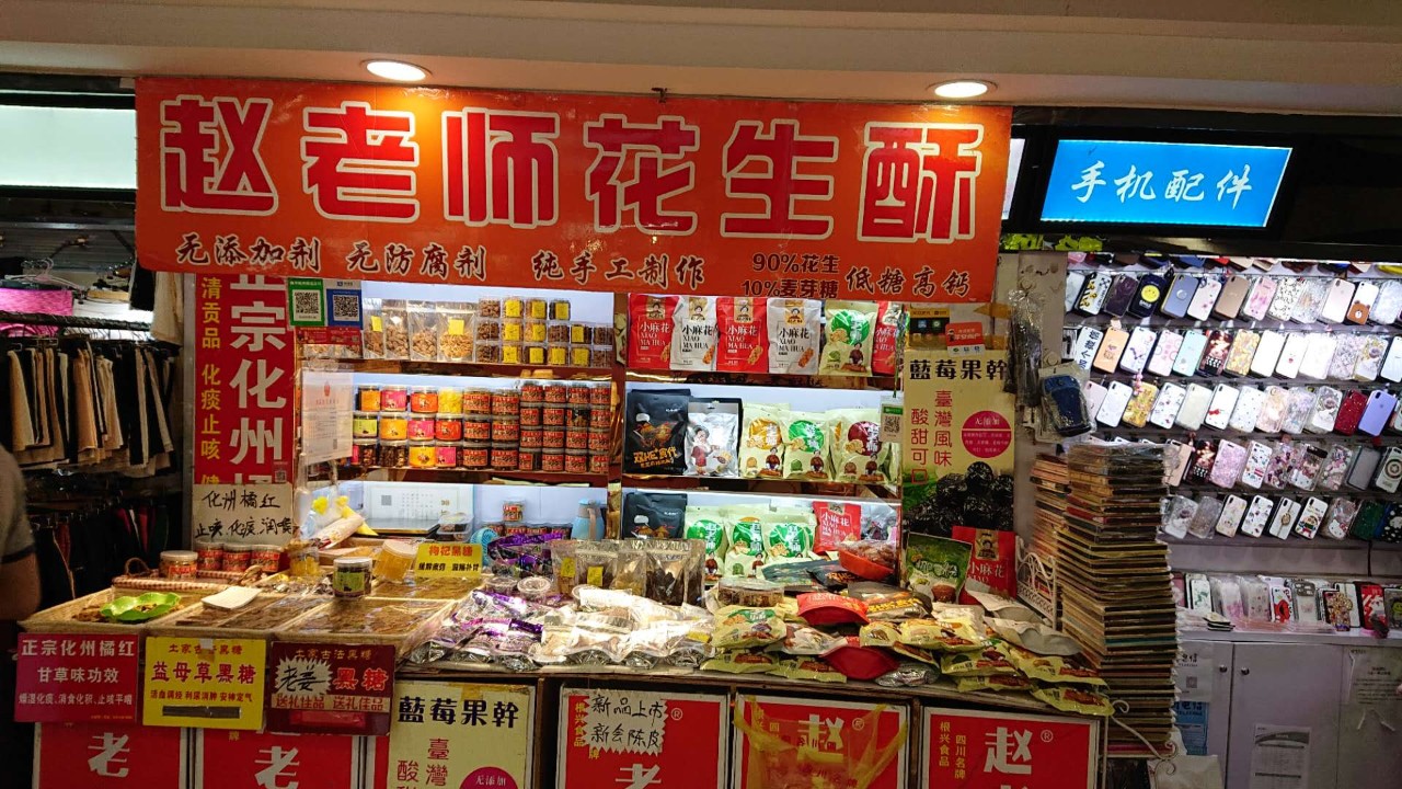 娼祦鍓嶇嚎618澶т績,娼祦鍓嶇嚎618淇冮攢