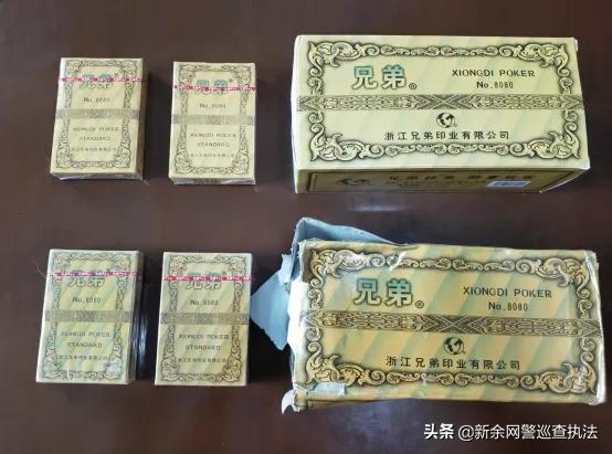 江西跨省抓人赌博案,江西查获网络赌博大案近期