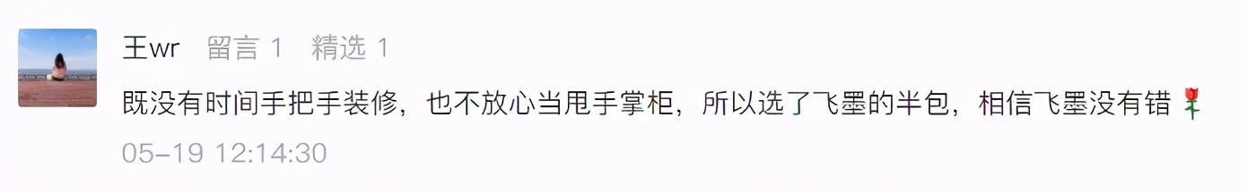 全包半包清包整装,二手房装修选半包还是清包