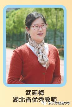 武汉市建港中学图,武汉市建港中学官网