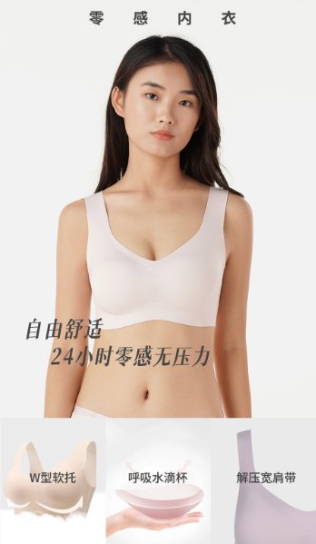 都市丽人全国销量领先的专业内衣,都市丽人发展