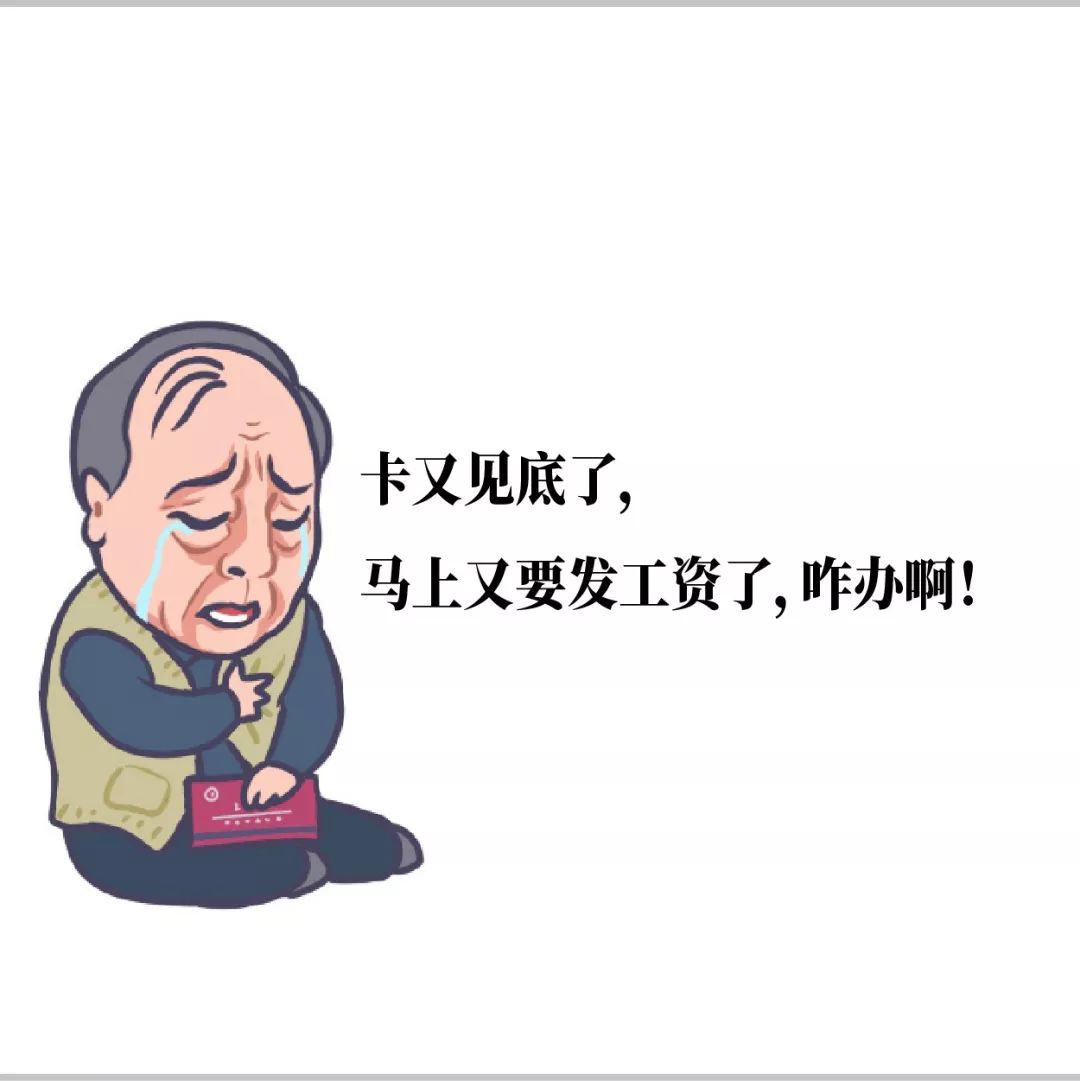 苏大强搞笑表情包动图,苏大强表情包走红微信有吗