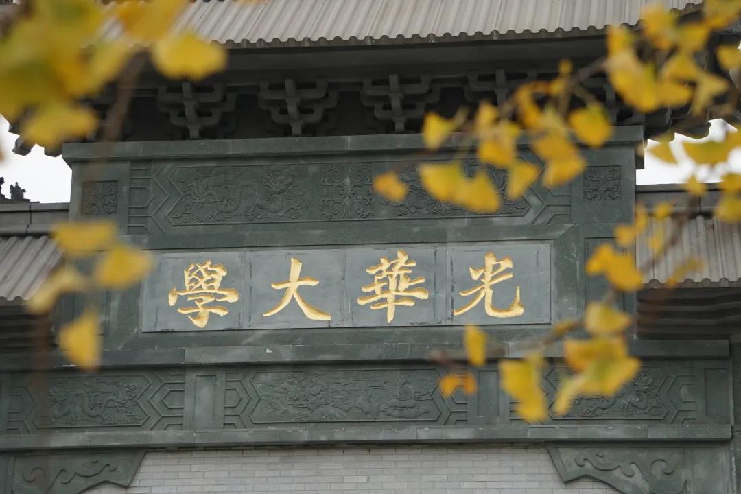 西南财大在职mba招生简章,西南财经大学工商管理研究生招生