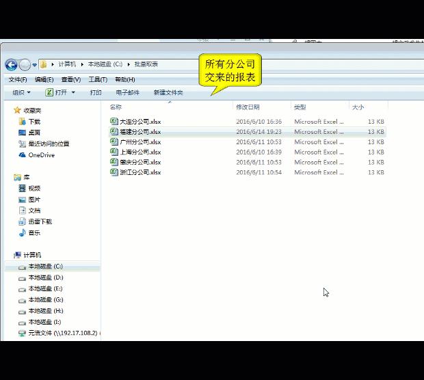 100多个Excel技巧动画教程，WPS也能用，来点个赞，快分享