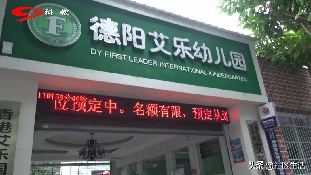 这家幼儿园带给孩子快乐的童年，进入童真的世界