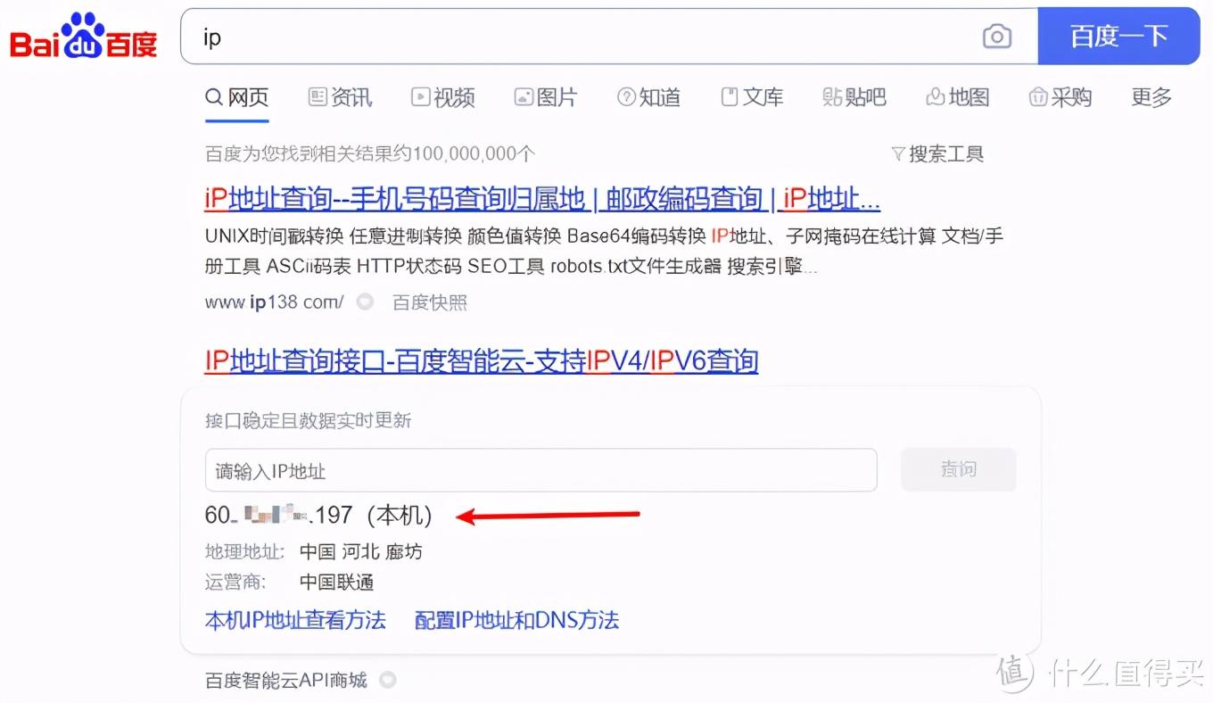 给群晖怎么建立个人云,群晖ddns域名需要备案吗