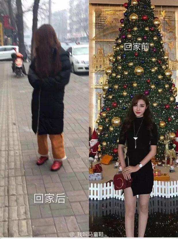 过年回家前回家后对比,过年回家前后对比照片