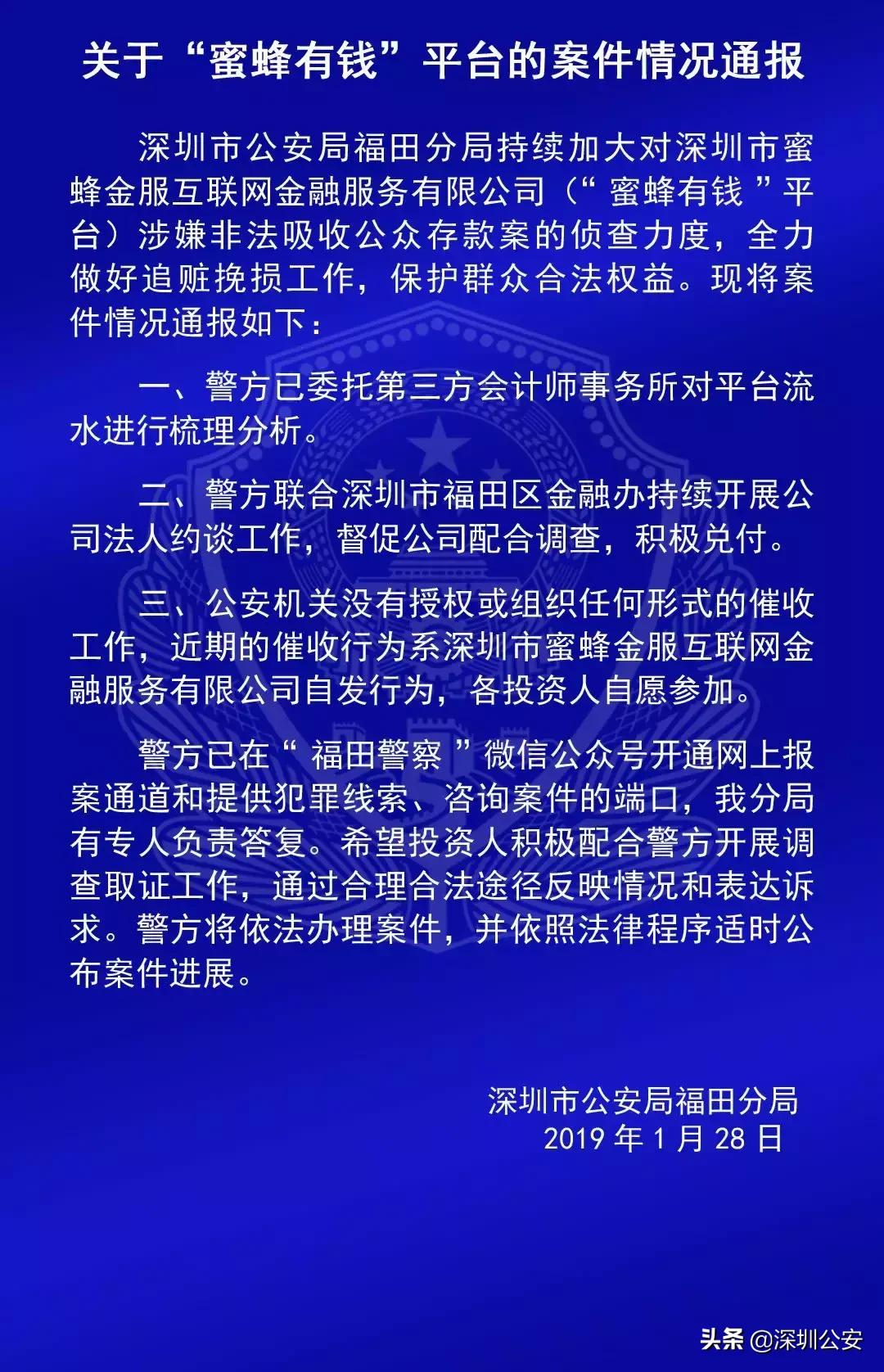 钱贷网最新消息,钱贷网判决