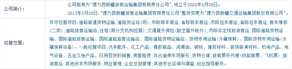 德力西2008,德力西五代和六代区别