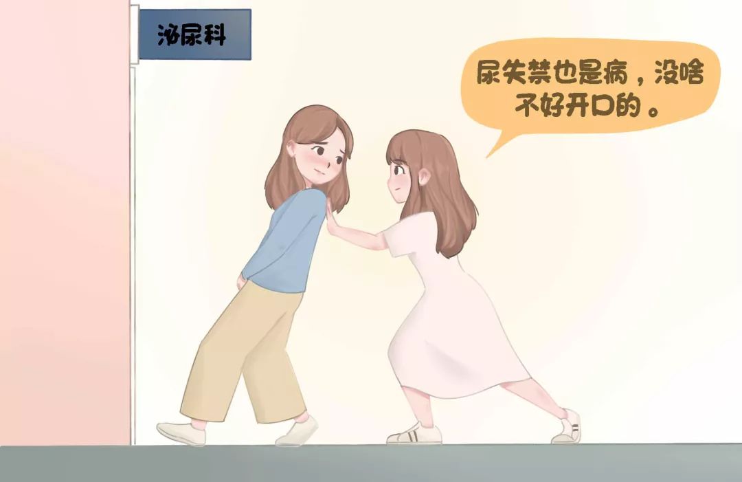 打喷嚏就漏尿失禁,打喷嚏就漏尿该怎么治