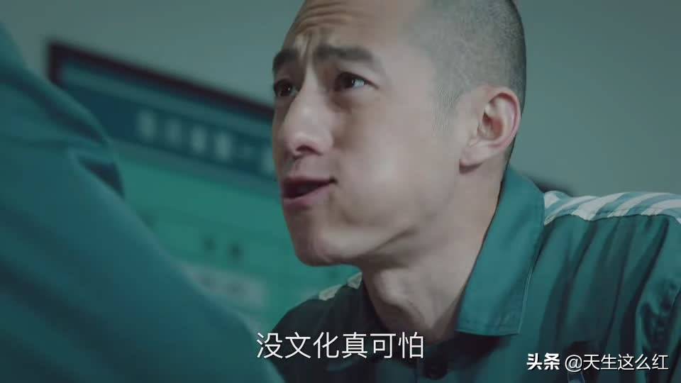 显微镜看《巡回检察组》欢乐多,宋丽敏竟认识胡八一和马冬梅