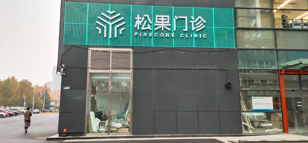 字节跳动开的店,字节跳动合肥分公司