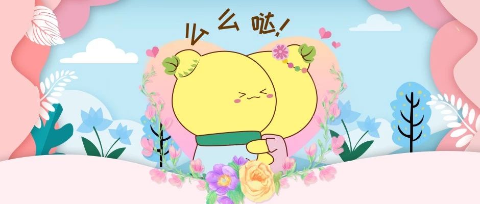 抓紧时间恶补一下紧急避孕药！不然明年七夕，你就真的喜当爹