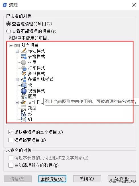 cad打印图纸进度慢怎么回事,cad打印pdf特别慢是什么原因