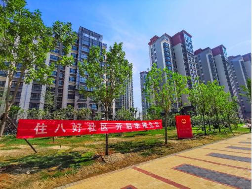 地产大咖看*安泰**博城社区