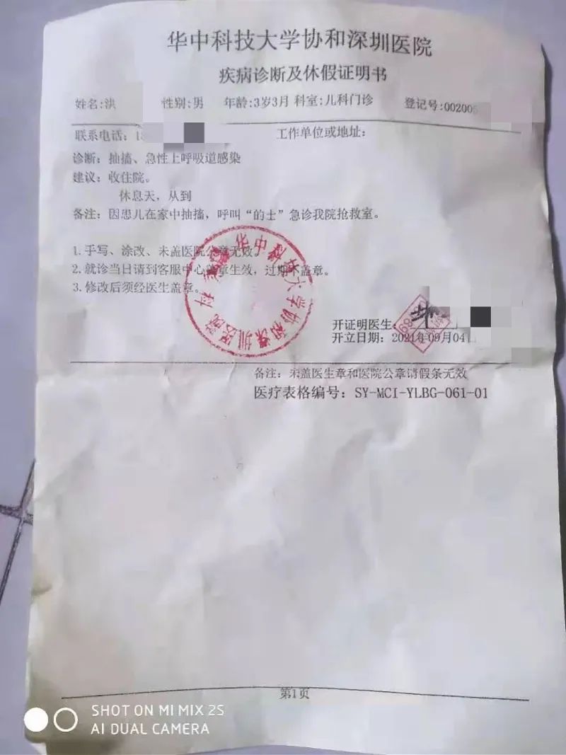 在深圳连续闯两个红灯,闯红灯惊险瞬间视频