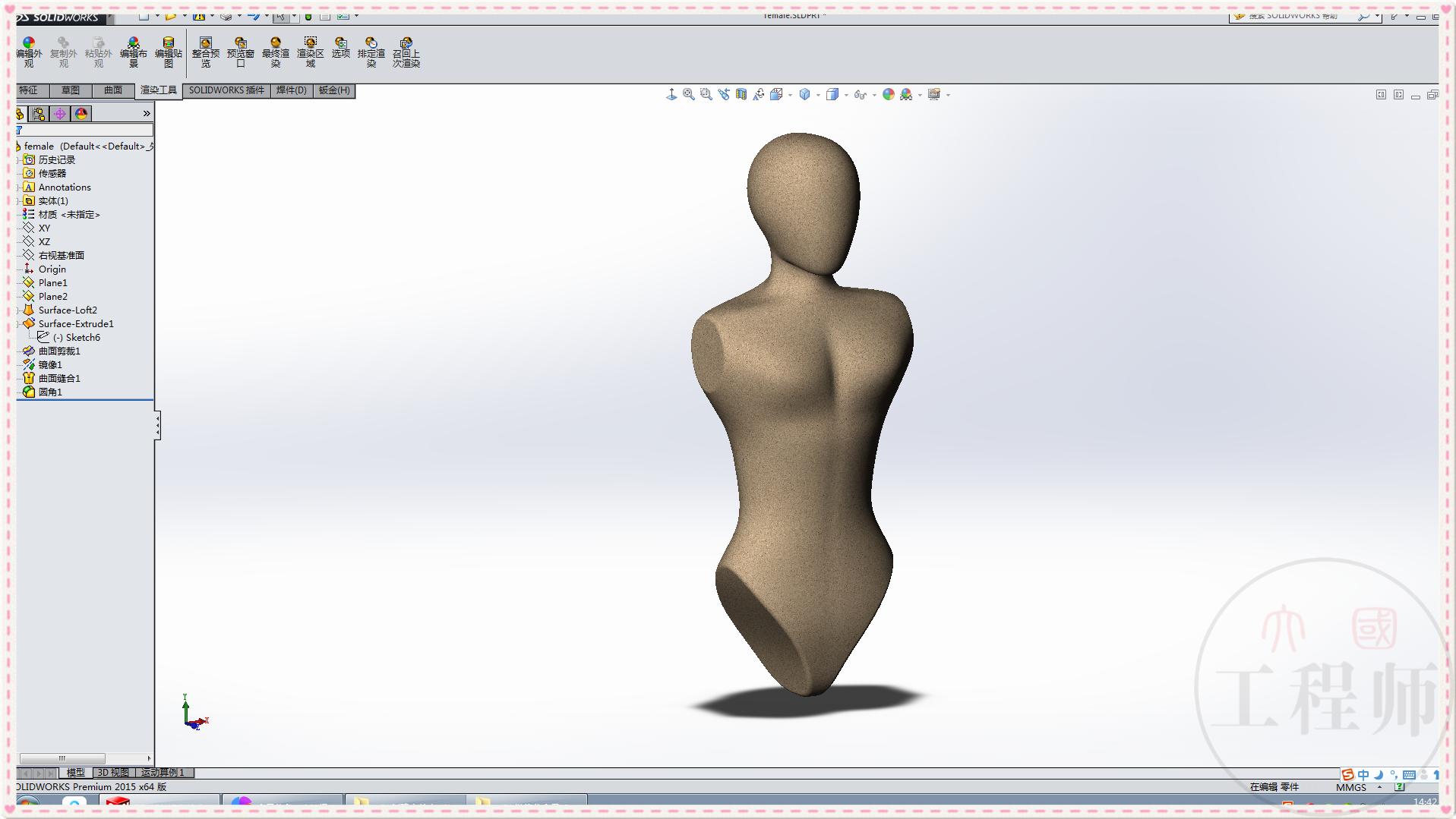 solidworks人体坐姿模型,怎样用solidworks画一些简单的图