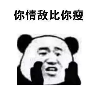 谁都想瘦文案,没想到瘦也成为了一种烦恼