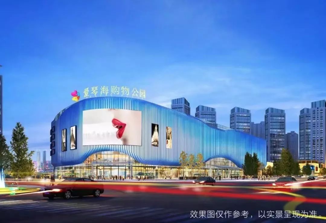 内江传化广场爱琴海多久开业,内江传化爱琴海购物广场