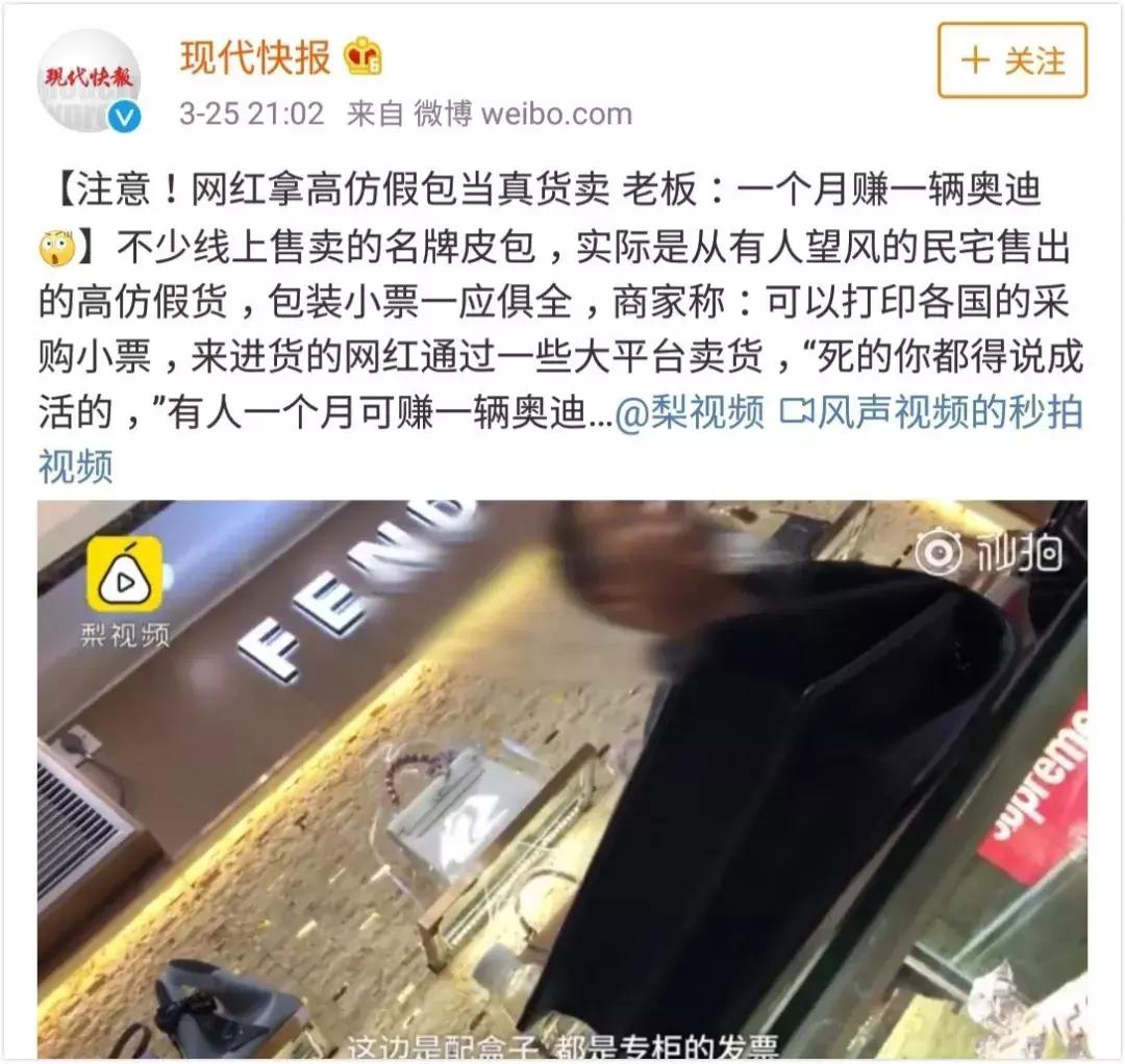 背假的大牌包包,背假的大牌包包的女生怎么样