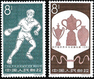 少侠你可识得这件“乒”器？文/王文