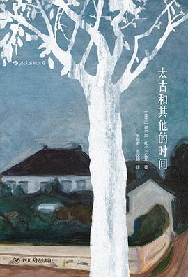 在森林书店的日子,在森林里看书的女孩