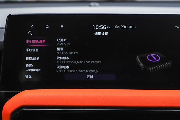 起亚智跑ace精彩版智能驾驶模式,起亚智跑ace精彩版有哪些智能配置