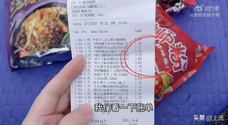 外国人购买中国螺蛳粉,螺蛳粉在国外价格