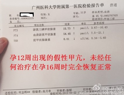 怀孕期间促甲状腺激素高了怎么办,促甲状腺激素4.6备孕需要注意什么